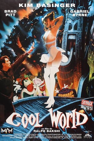 Cool world