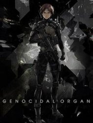 Genocidal Organ