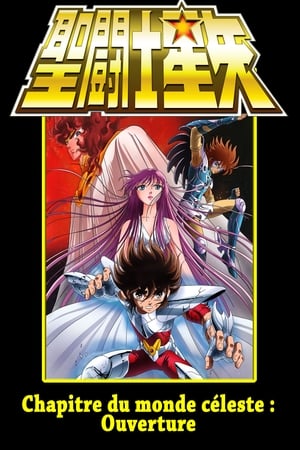 Saint Seiya - Chapitre du monde céleste - Ouverture